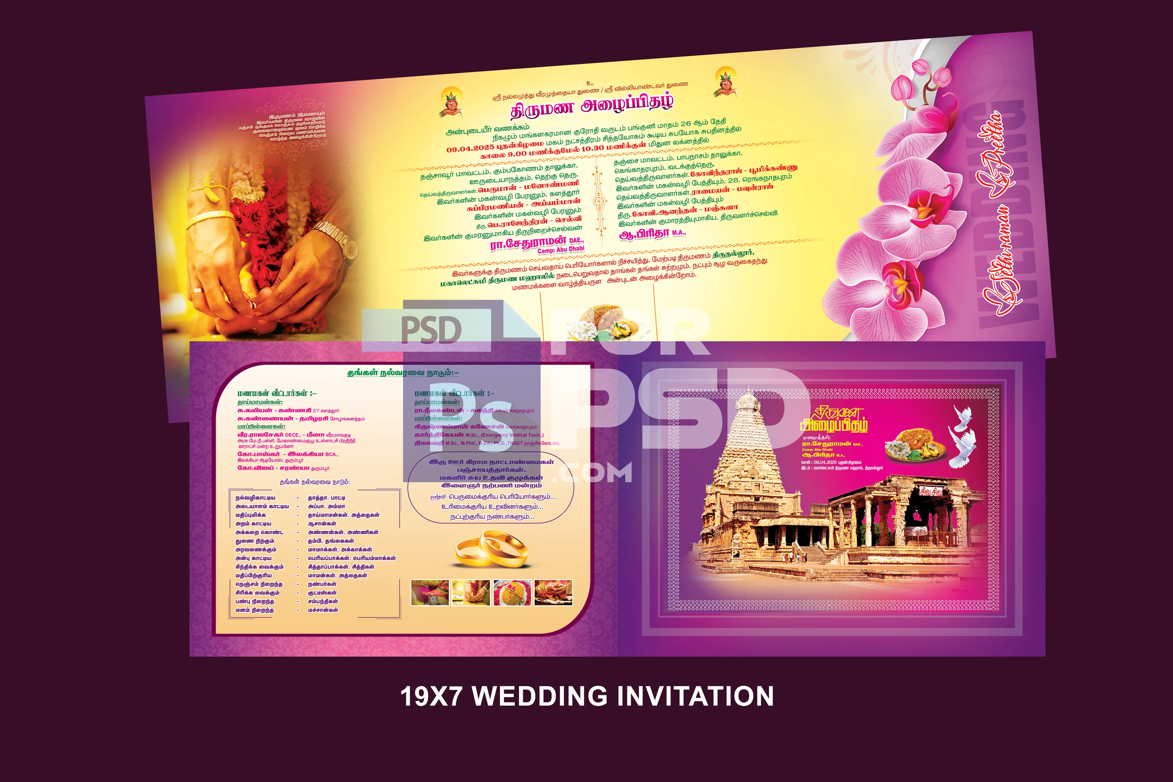 Image Preview